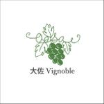 PULYM DESIGN (youzee)さんのぶどう農園「大佐Vignoble」のロゴへの提案
