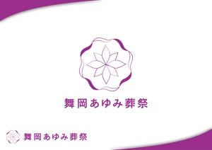 panon_design (kanon_higashi)さんの葬儀社のロゴ作成への提案