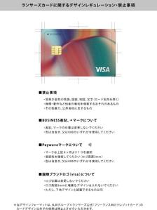 K-EYE (GO10M)さんの【合計報酬50万円】丸井グループ×ランサーズ公式「フリーランス向けクレジットカード」のカードデザインへの提案