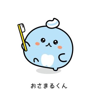 sachi (sachi-365)さんの新規〝長津田おさまる歯科クリニック〟開業に伴うロゴに付随するキャラクター作製への提案