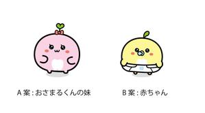 sachi (sachi-365)さんの新規〝長津田おさまる歯科クリニック〟開業に伴うロゴに付随するキャラクター作製への提案