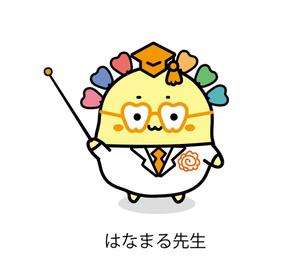 sachi (sachi-365)さんの新規〝長津田おさまる歯科クリニック〟開業に伴うロゴに付随するキャラクター作製への提案