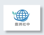 IandO (zen634)さんの新会社「豊洲社中株式会社」のロゴへの提案
