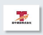 IandO (zen634)さんの道路舗装業 「田中建設 株式会社」のロゴデザイン作成依頼への提案