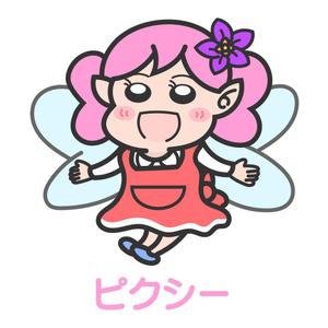 AKI (aki_3939)さんの障害児通所支援施設「ピクシー」のキャラクタデザインへの提案
