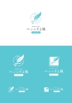 Design_salon_U (Design-salon_U)さんのAI文書作成支援サービス「ペンのそよ風」のロゴへの提案