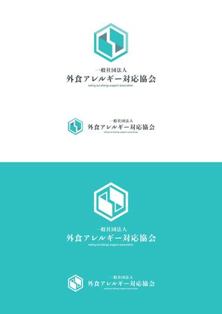 Design_salon_U (Design-salon_U)さんのホテルのシェフなどが加入する一般社団法人外食アレルギー対応協会のロゴへの提案