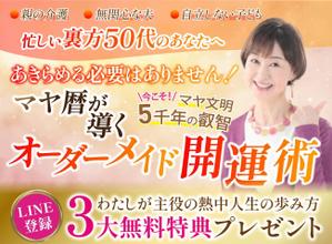 shabao※親切対応 (shabao)さんのランディングページのヘッダーデザインへの提案