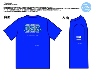 Jan_design (Hirocots)さんのスポーツイベントのボランティアへ配布するTシャツのデザインへの提案