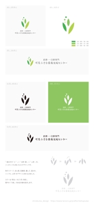 shirokuma_design (itohsyoukai)さんの屋号「直葬・一日葬専門　可茂小さな葬儀支援センター」ロゴへの提案
