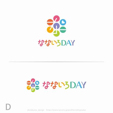shirokuma_design (itohsyoukai)さんのデイサービス「なないろDAY」のロゴへの提案