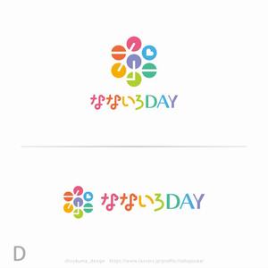 shirokuma_design (itohsyoukai)さんのデイサービス「なないろDAY」のロゴへの提案