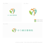 shirokuma_design (itohsyoukai)さんの鍼灸整骨院「ゆう鍼灸整骨院」のロゴへの提案