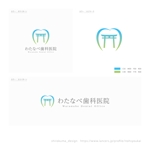 shirokuma_design (itohsyoukai)さんの川崎大師の歯科医院　わたなべ歯科医院のロゴへの提案