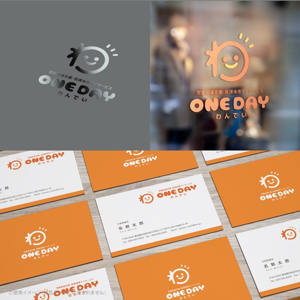 児童発達支援・放課後等デイサービスの「ONE DAY」ロゴ作成