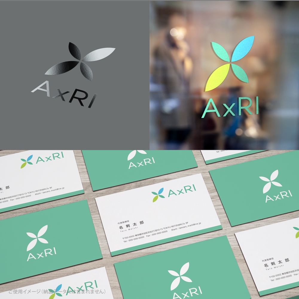 農業×IT事業を手掛ける企業のロゴ制作