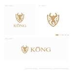 shirokuma_design (itohsyoukai)さんのメンズパブ「KONG」のマークとロゴへの提案