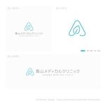 shirokuma_design (itohsyoukai)さんのクリニック(整形外科、皮膚科、美容皮膚科、その他)のロゴへの提案