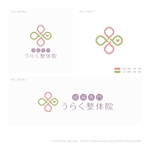 shirokuma_design (itohsyoukai)さんの整体院のロゴへの提案