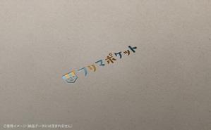 shirokuma_design (itohsyoukai)さんのツールのロゴの作成をお願いします！への提案