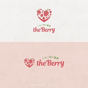 shirokuma_design (itohsyoukai)さんのいちご狩り農園「the Berry」 のロゴ作成への提案