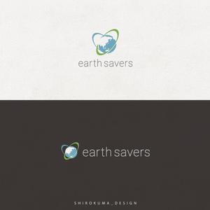 shirokuma_design (itohsyoukai)さんの「earth savers」ロゴ作成のお願いへの提案
