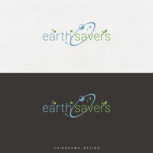 shirokuma_design (itohsyoukai)さんの「earth savers」ロゴ作成のお願いへの提案