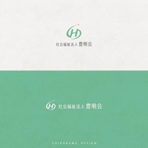 shirokuma_design (itohsyoukai)さんの社会福祉法人　豊明会　のロゴへの提案