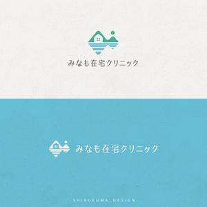 shirokuma_design (itohsyoukai)さんのみなも在宅クリニック（在宅診療クリニック）のロゴ作成をお願いしますへの提案