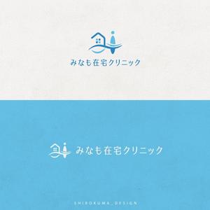 shirokuma_design (itohsyoukai)さんのみなも在宅クリニック（在宅診療クリニック）のロゴ作成をお願いしますへの提案