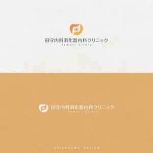 shirokuma_design (itohsyoukai)さんの田守内科消化器内科クリニックのロゴ作成への提案