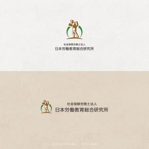 shirokuma_design (itohsyoukai)さんの労働問題対応専門の社会保険労務士法人のロゴへの提案