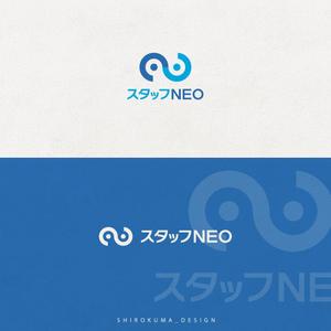 shirokuma_design (itohsyoukai)さんの人材派遣会社『スタッフNEO』のロゴへの提案