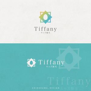 shirokuma_design (itohsyoukai)さんのキッズ脱毛サロン「Tiffany」のロゴへの提案