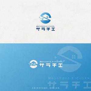 shirokuma_design (itohsyoukai)さんの個人向け解体事業のブランド「サラチエ」のロゴ制作への提案