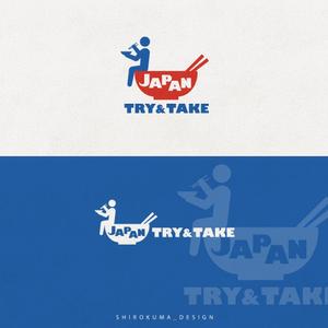shirokuma_design (itohsyoukai)さんのインバウンド向けサービスのロゴへの提案