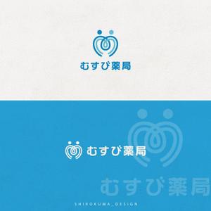 shirokuma_design (itohsyoukai)さんの「むすび薬局」ロゴデザイン作成のお願いへの提案