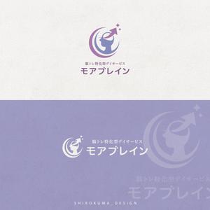 shirokuma_design (itohsyoukai)さんの認知症デイサービス「モアブレイン」のロゴ！への提案