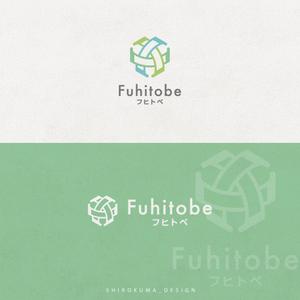 shirokuma_design (itohsyoukai)さんのメディア配信会社「フヒトベ」のロゴへの提案