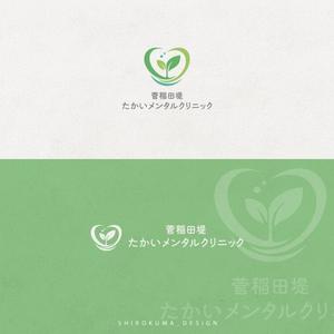 shirokuma_design (itohsyoukai)さんの精神科クリニック　「菅稲田堤たかいメンタルクリニック」のロゴへの提案