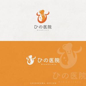 shirokuma_design (itohsyoukai)さんの老人（特におばあさん）の溜まり場になるような内科整形外科の診療所「ひの医院」のロゴへの提案