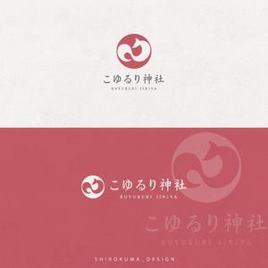 shirokuma_design (itohsyoukai)さんの神社のロゴを作ってくださいへの提案