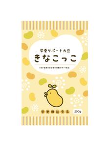 たかしま あやこ (ayako_takashima)さんの「子供向け きな粉」のパッケージデザインへの提案
