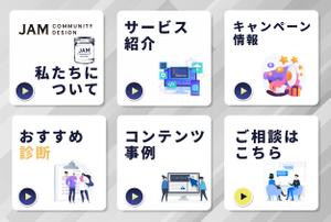 HITOMI (HITOMI918199)さんのLINE公式アカウントのリッチメニュー制作への提案
