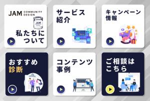 HITOMI (HITOMI918199)さんのLINE公式アカウントのリッチメニュー制作への提案