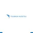 tsubasa1-2.jpg