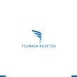 tsubasa1-3.jpg