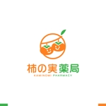 akitaken (akitaken)さんの柿の実薬局のロゴへの提案