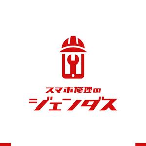 akitaken (akitaken)さんのスマホ修理店のロゴへの提案