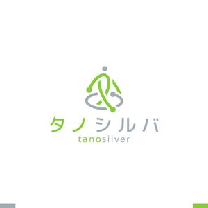 akitaken (akitaken)さんの高齢者向け生活支援プラットフォーム「タノシルバ」のロゴへの提案